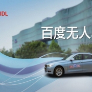 无人时代真的要来了嘛
