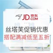 Cetaphil 丝塔芙 促销优惠