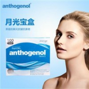 逆转肌龄的月光宝盒！Anthogenol美容高抗氧化祛纹抗衰老胶囊 100粒