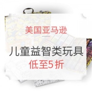 美国亚马逊 儿童益智类玩具专场 含Magformers 磁力片、Crayola 绘儿乐等