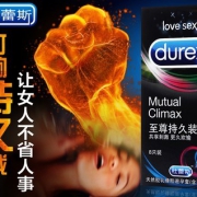 杜蕾斯 至尊持久装12只