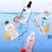 Feelunique Summer Sale第4波！精选卸妆洁面护肤等67折起专场 叠加无门槛立减3英镑