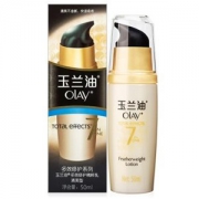 OLAY 玉兰油 多效修护精粹乳 清爽型 50ml *2件