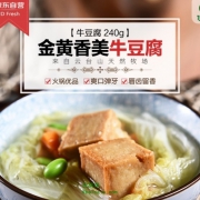 伊赛 牛豆腐 240g*2件
