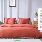 网易严选 新款 竹语初棉撞色四件套 4色 200*230cm +凑单品