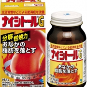 小林日化（KOBAYASHI）  腹部排油丸 168粒 啤酒肚大对策
