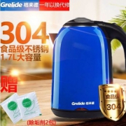Grelide 格来德 全钢双层中空电热水壶1.7L