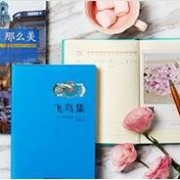 中国亚马逊现有永无过期求知欲5万图书热卖