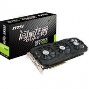 矿难价！MSI 微星 GTX 1060  6G DUKE 暗黑龙爵 显卡