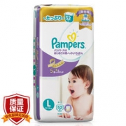 限地区：Pampers 帮宝适 特级棉柔系列 紫帮 纸尿裤 L52片