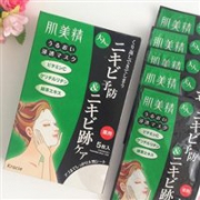 Kracie嘉娜宝肌美精药用绿茶祛痘去痘印面膜5枚  另有黑面膜见正文