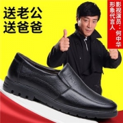 雨之翼誓 夏季男士 真皮皮鞋