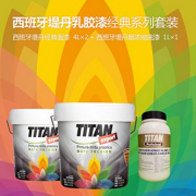 TITAN 堤丹   经典系列净味环保内墙漆套装（面漆4L*2+底漆1L*1）
