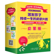 《苏斯博士双语绘本 》（启蒙版）+《 牛津经典童书•分级阅读第1级 我的模仿系列》   55.6元包邮（74.7元，双重优惠）