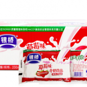 限重庆/ 广东！银桥 酸酸乳酸牛奶饮品 200ml*16袋 整箱装 9.9元