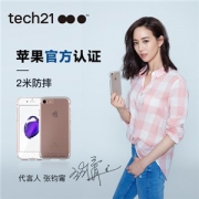 苹果认证 防弹材质 tech21 iPhone7系 防摔手机壳 2个