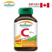 加拿大原装进口 健美生 天然维生素C咀嚼片 120片 拳头产品