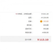【京东超市】Orion 好丽友 熊猫派派福巧克力味8枚 200g/盒，每盒6.9元