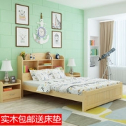 秀磊 原木无漆无抽屉 儿童床 1.2*2米
