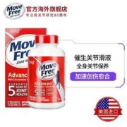 美国原产：维骨力 Move Free 氨基葡萄糖软骨素 红盒 170粒*2瓶 关节疼首选