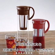 限PLus会员，HARIO 好璃奥 MCPN-14R 家用冰萃咖啡壶/泡茶壶 1L*2个