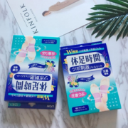 LION 狮王 休足时间 足底专用刺激穴位贴 12枚