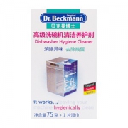 【京东超市】贝克曼博士（Dr.Beckmann）高级洗碗机清洁养护剂 75g+1片湿巾 *10件