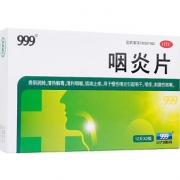 999（三九） 咽炎片 0.25g*12s*2板