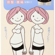 中亚prime会员！日本犬印 菱形骨盆矫正带骨盆带HB8149粉XL 到手约276元