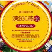 Ebay全场商品满$60减$10优惠码来袭