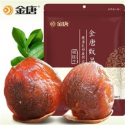 金唐 6A级 桂圆干 500g