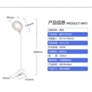 美的 LED可充电夹式台灯 10万好评