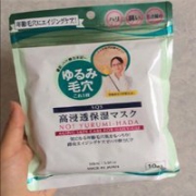 石泽研究所 SQS 高浸透保湿弹力面膜 针对收毛孔 10片装
