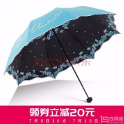 天堂 三折黑胶防晒晴雨两用伞 多色