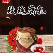 中华老字号，老恒和 玫瑰豆腐乳320g*2瓶装