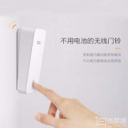 实智 ML系列 无需电池 自发电智能无线门铃