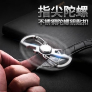 三合一：HONEST 百诚 尖陀螺车钥匙扣