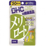 爆款补货：DHC下半身瘦腿纤体片 减脂美腿瘦身片 40粒