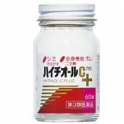 白兔HYTHIOL-C美白丸加强版 60粒