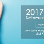 三爱水着乐园 夏日女士泳装大促