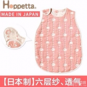 日本 Hoppetta 六层纱布睡袋 婴儿/儿童 3色 Prime会员免费直邮