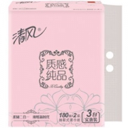 【京东超市】清风（APP）抽纸 质感纯品 2层180抽纸巾*3包 *26件