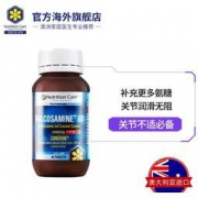 澳洲进口 Nutrition Care 氨糖 维骨力 60片