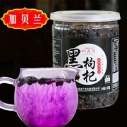 加贝兰 野生黑枸杞100g