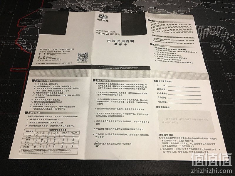 三年换新，酷冷至尊MasterWatt Lite 500W 电源测评