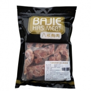 限地区：荷兰 八戒有肉 猪脊骨块 800g/袋(2件起售)
