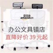 亚马逊中国 电脑办公镇店之宝