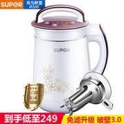 SUPOR 苏泊尔 DJ12B-Y58E 豆浆机