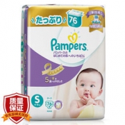 Pampers 帮宝适 特级棉柔 婴儿纸尿裤 S76片