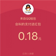 QQ扫码 抽QQ现金红包